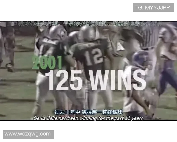 莱奥的传奇旅程从草根到巅峰的奋斗与荣耀 莱奥的传奇旅程从草根到巅峰的奋斗与荣耀