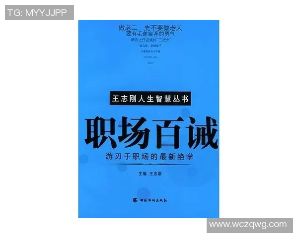 马力克的传奇人生与奋斗历程揭秘,如何在逆境中崛起成就辉煌事业 马力克的传奇人生与奋斗历程揭秘,如何在逆境中崛起成就辉煌事业