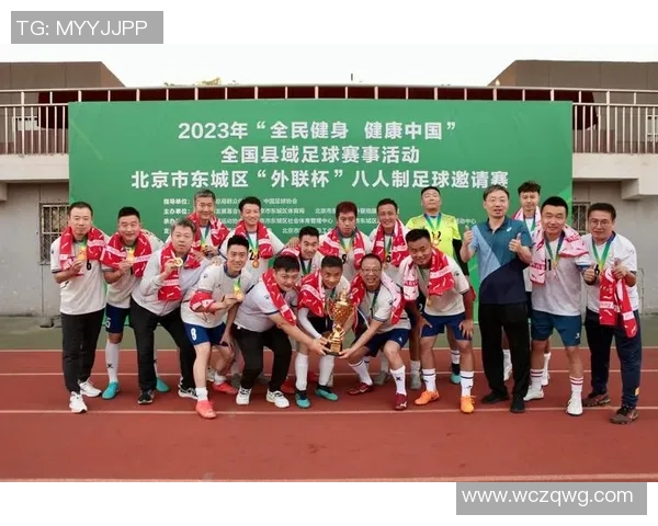 北京足球队在全国足球耐力排行榜中荣登第八名展现强劲实力与潜力