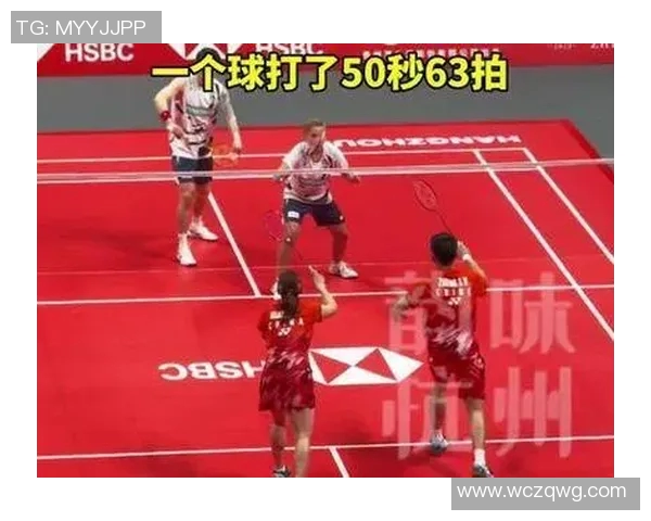 杭州羽毛球队在总决赛中以75分领先其他队伍展现强大实力 杭州羽毛球队在总决赛中以75分领先其他队伍展现强大实力