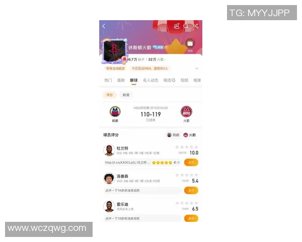 火箭对阵鹈鹕比赛直播地址及观看指南分享