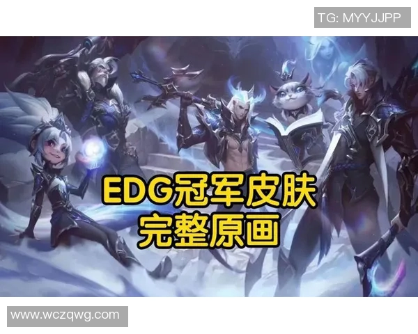 英雄联盟意识排行榜揭晓EDG荣登第十名展现强大实力与潜力