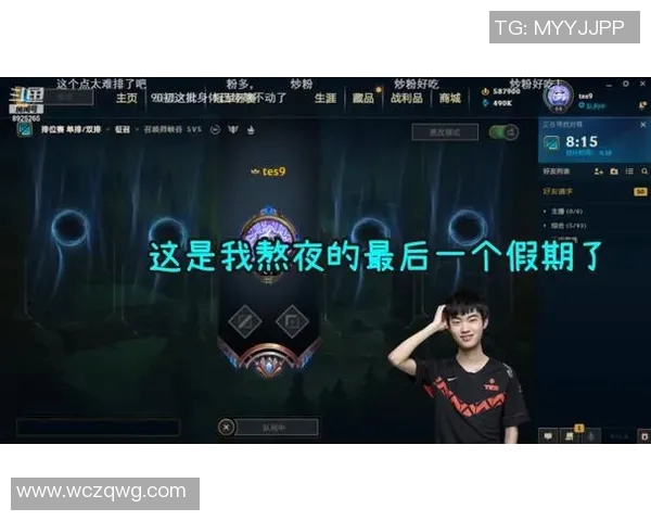 TES战队心理素质分析：如何在高压环境中保持竞技状态与团队协作