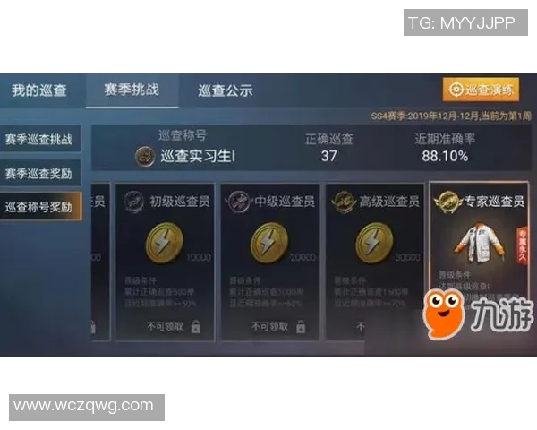 赵伟独家分享和平精英游戏心得与技巧助你成为高手玩家