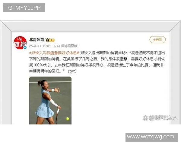 上海网球队的崛起与发展探秘:聚焦网球运动的力量与未来 上海网球队的崛起与发展探秘:聚焦网球运动的力量与未来